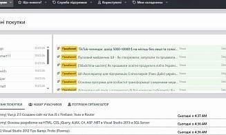 Сайт Складчина Юа: самообразование — главный ключ к успеху в 2027 году