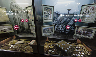 Нацбанк запустил виртуальные экскурсии по Музею денег