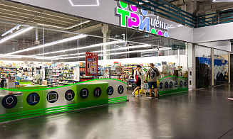 Суд по активам сети «Три цены», сырное мороженое и кровать в офисе — неделя за три минуты