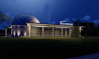 Как будет выглядеть Минский планетарий после реконструкции