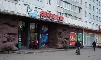 Снова утечка данных: в Сеть попала информация 730 тыс. клиентов «Острова чистоты и вкуса»