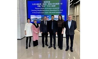 Крупная биофармацевтическая компания из Китая может зайти с инвестпроектом в Беларусь 