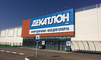 Стало известно, под каким брендом перезапустят магазины Decathlon