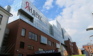 Нидерландская компания Yandex N.V. вышла из состава акционеров «Яндекса»