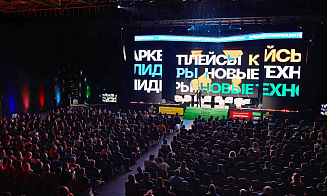 «Если вы стартуете на одной площадке, это не про страх». Чем будет полезна бизнесу ECOM CONF’ 25