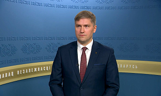 В Беларуси назначили нового министра связи и информатизации
