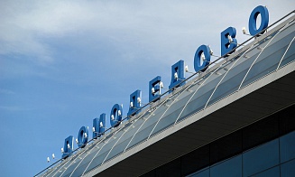 Авиабилеты в Россию подорожают: аэропорты Москвы повысили тарифы для перевозчиков