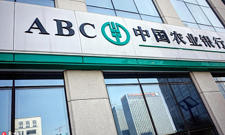 Топ-менеджер крупного китайского банка получил пожизненный срок за взятки