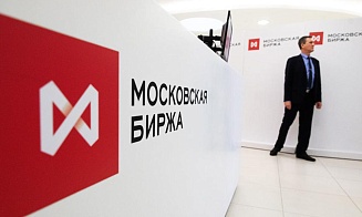 Мосбиржа запускает торги фьючерсами на белорусские рубли