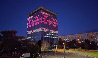 Команда VK в Беларуси переехала в новый офис