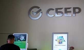 Часть банкоматов Сбера перестала принимать купюры номиналом 5 рублей