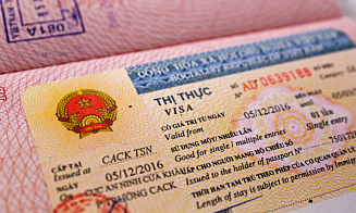 Виза во Вьетнам для белорусов: новые правила въезда в 2025 году