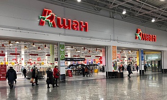 Ретейлер Auchan откроет новые магазины в России