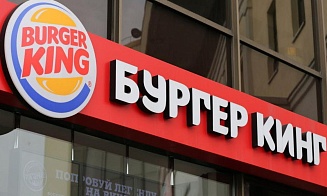 Сеть Burger King судится с российским блогером из-за жарки котлет