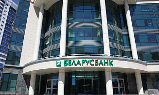 Беларусбанк предупредил клиентов о возможных проблемах с платежами 6 декабря