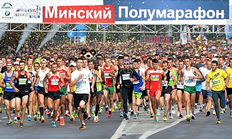 Сколько денег получат победители Минского полумарафона в этом году