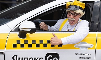 Жюри фестиваля Taxi Day 2023 назвало лучшие таксопарки страны