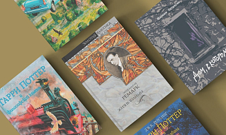 Зачем руководителю «Гарри Поттер»? Топ книг от замдиректора по маркетингу Mark Formelle