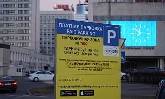 Глава Мингорисполкома объяснил, будут ли в центре столицы строить дополнительные паркинги