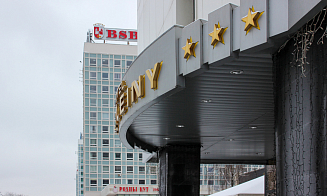 Какие отели откроют и отремонтируют в Минске в 2025 году