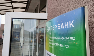 Приложения некоторых банков не работают в Беларуси 10 октября