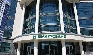 На картах Беларусбанка может быть минус. В чем причина