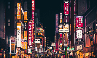 Япония впервые за 34 года лишилась статуса крупнейшего мирового кредитора. Кто теперь лидирует