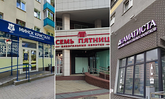 Топ-10 крупнейших сетей алкомаркетов Беларуси. Как за год изменился этот рынок