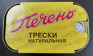 В Беларуси запретили рыбные продукты из Мурманска и Астрахани