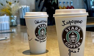 Стало известно, за сколько продали Starbucks в России