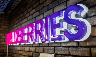 Будет ли у Wildberries банк в Беларуси, крутой пилот и самый обсуждаемый зефир — неделя за три минуты