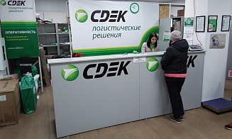 Сайт СДЭК частично восстановил работу