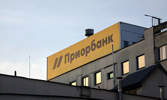 В Приорбанке сменился руководитель
