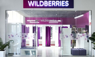 Wildberries попросит дополнительно подтверждать заказ через ПИН-код, Touch ID или Face ID
