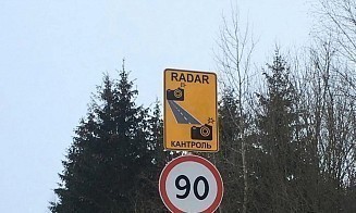 В Беларуси появился еще один большой участок трассы, где контролируют среднюю скорость