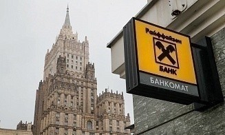 Raiffeisen Bank отложил планы уйти из России