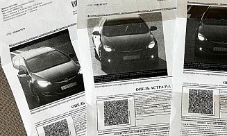Белорусским водителям начали приходить «письма счастья» за нарушение ПДД в России