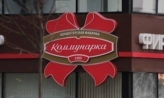 «Коммунарка» создаст сеть поставок какао-продуктов для пищевых предприятий