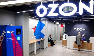 OZON предупредил продавцов о повышении комиссий и тарифов на хранение