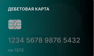 Дебетовая карта: инструкция по выбору и выгодному использованию