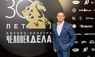 «Оскар» белорусского бизнеса. Кто стал лауреатами конкурса «Человек Дела 2025»