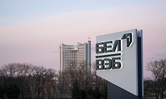 Банк БелВЭБ открыл кредитную линию для БелАЗа. Предприятие может получить более $97 млн