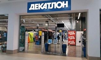 Магазины Decathlon в России возобновят работу под новым брендом