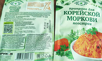 В российской приправе обнаружили бактерии кишечной палочки