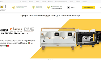 Ведущие поставщики электромеханического оборудования для общепита