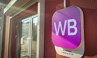 Wildberries сделал одинаковыми выплаты ПВЗ при выдаче заказов клиентам и курьерам
