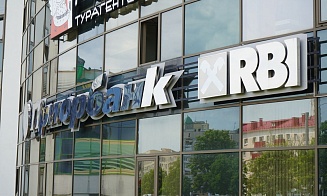 Raiffeisen Bank хочет продать Приорбанк инвестору из ОАЭ