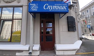 Конец эпохи. Суд признал банкротом старейшую турфирму Беларуси