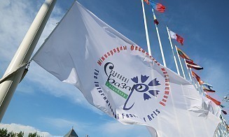 Стало известно, когда пройдет очередной «Славянский базар» и кому разрешат безвизовый въезд