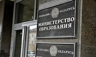 В Минобразования рассказали, сколько частных школ работает в Беларуси